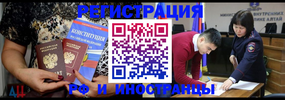 прописка поиск в Кремёнках